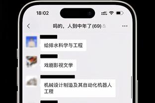 文班：作为一名马刺球员必须要有准则 这是我喜欢的价值观